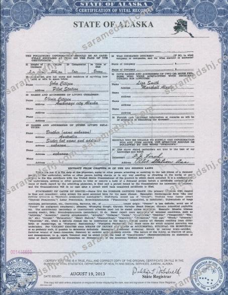 USA Alaska state birth certificate template in PSD format